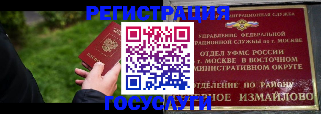 временная регистрация поиск в Ряжске