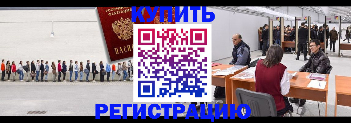 временная регистрация госуслуги в Ряжске